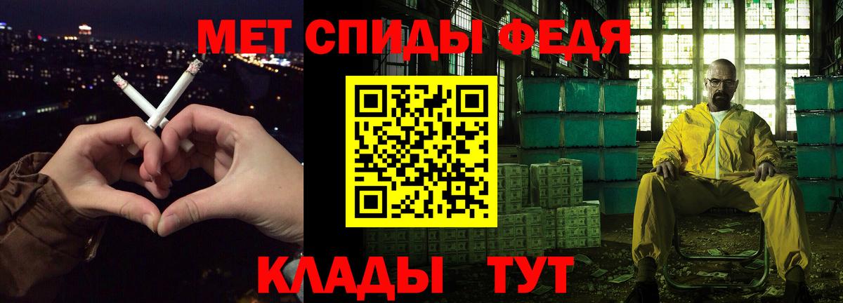 АМФЕТАМИН 97% Малгобек