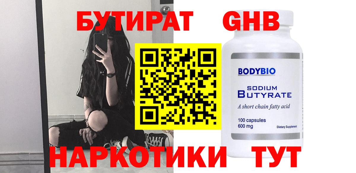Малгобек  МАРИХУАНА  Вейп ТГК  Вход с VPN  ГАШ  Мефедрон кристаллы  КОКАИН  ГАШ 
