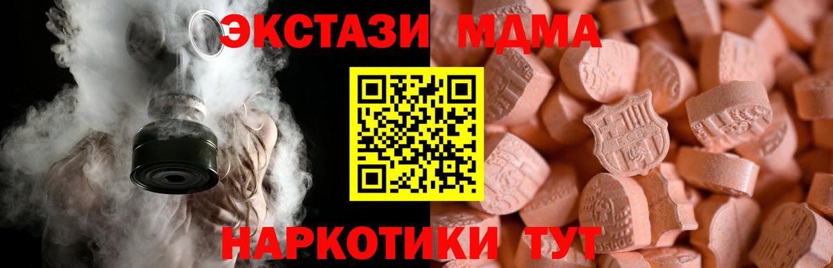 ЭКСТАЗИ  ЭКСТАЗИ бентли  мега вход  Вход с VPN  Экстази Cube  Малгобек 