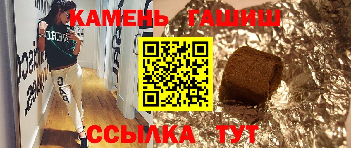 ГАШ Ice-O-Lator Малгобек
