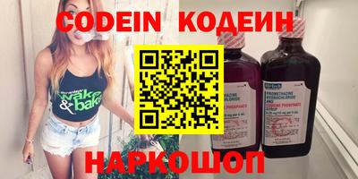 синтетический гашиш Будённовск
