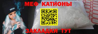 кристаллы Бугуруслан