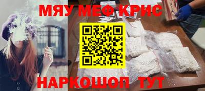 синтетический гашиш Будённовск