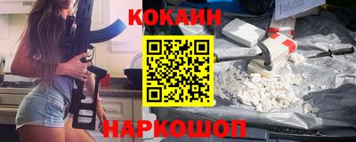 марки lsd Ангарск