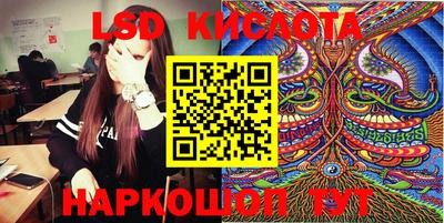 кристаллы Бугуруслан