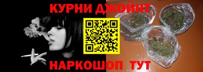 кристаллы Бугуруслан