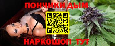 синтетический гашиш Будённовск