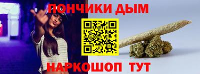 кристаллы Бугуруслан