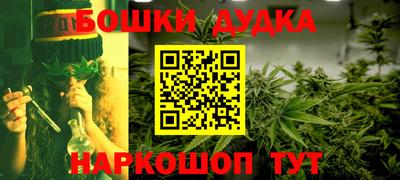 кристаллы Бугуруслан