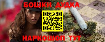 синтетический гашиш Будённовск