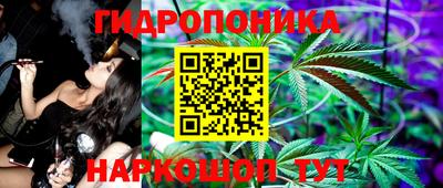герыч Анапа