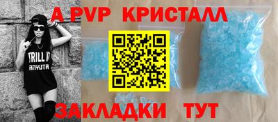кристаллы Бугуруслан