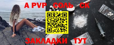 синтетический гашиш Будённовск