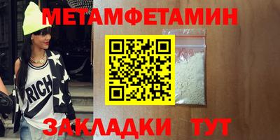 кристаллы Бугуруслан