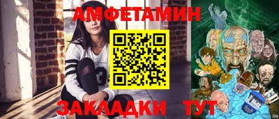 мдма Анжеро-Судженск