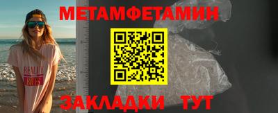 ALPHA PVP Бузулук