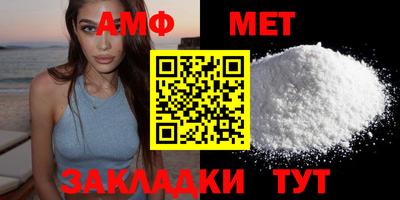 ALPHA PVP Бузулук