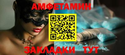синтетический гашиш Будённовск