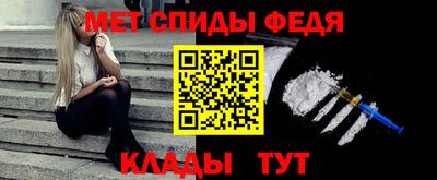 ALPHA PVP Бузулук