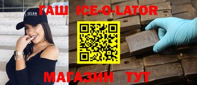 синтетический гашиш Будённовск