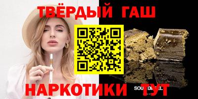 кристаллы Бугуруслан