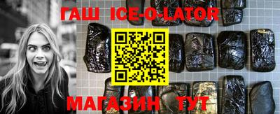кристаллы Бугуруслан