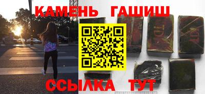кристаллы Бугуруслан