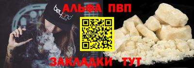 синтетический гашиш Будённовск