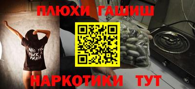 ALPHA PVP Бузулук