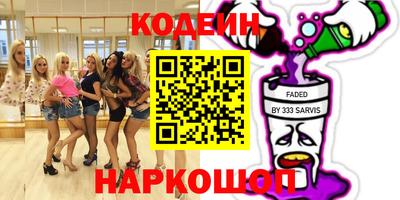 кристаллы Бугуруслан