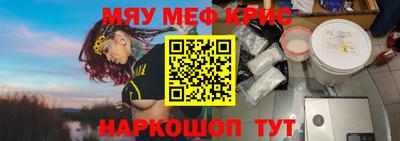 кристаллы Бугуруслан