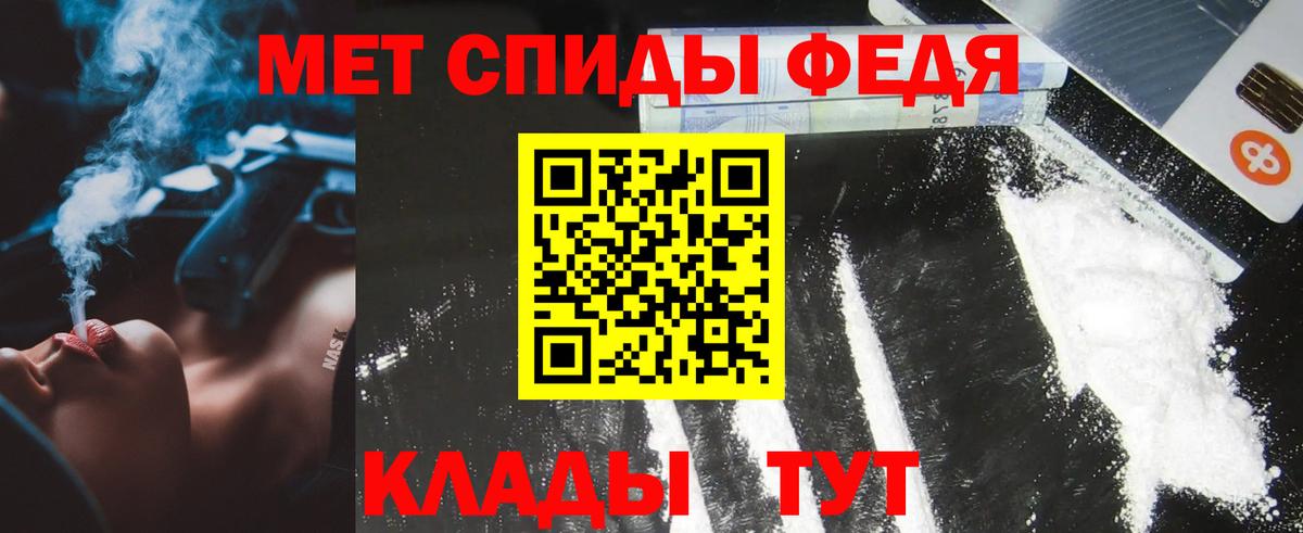 МЕТАМФЕТАМИН кристалл  Вход с VPN  Малгобек  МЕТАМФЕТАМИН кристалл 
