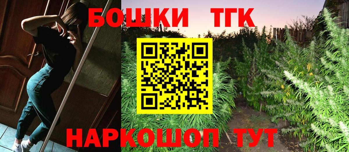 Малгобек  Конопля тримм  Марихуана гибрид  Конопля Amnesia  Вход с VPN 